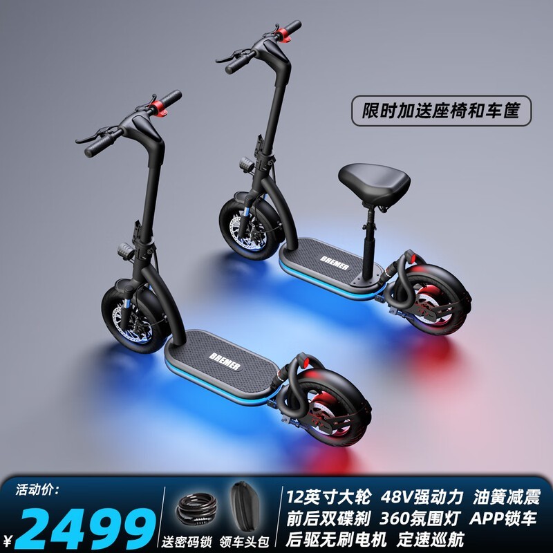 bremer綯峵S12һݣ۵ǿ
