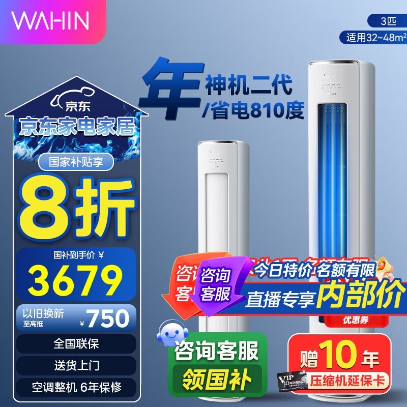 3ƥKFR - 72LW/N8HE1յ3179Ԫ
