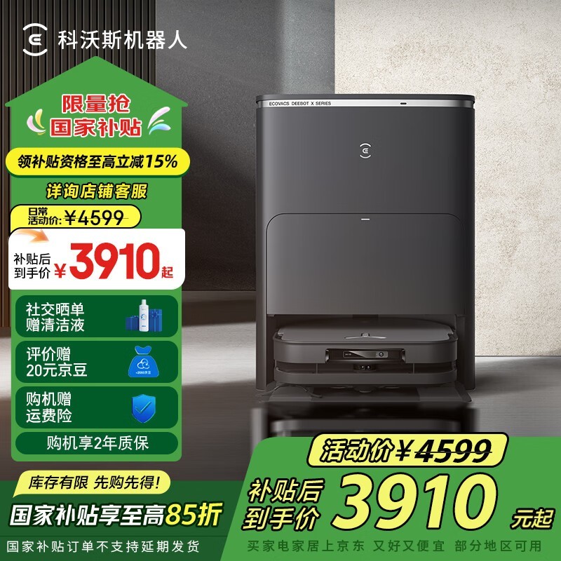˹X5 PRO ULTRAɫAI澩ֵ