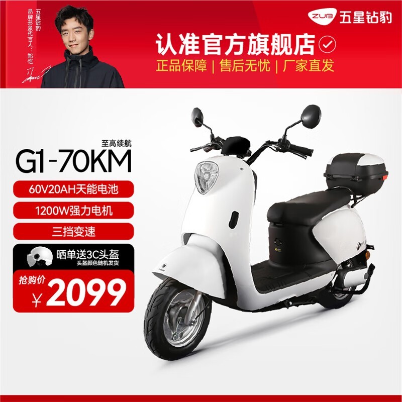 걪G1綯Ħо2099Ԫ