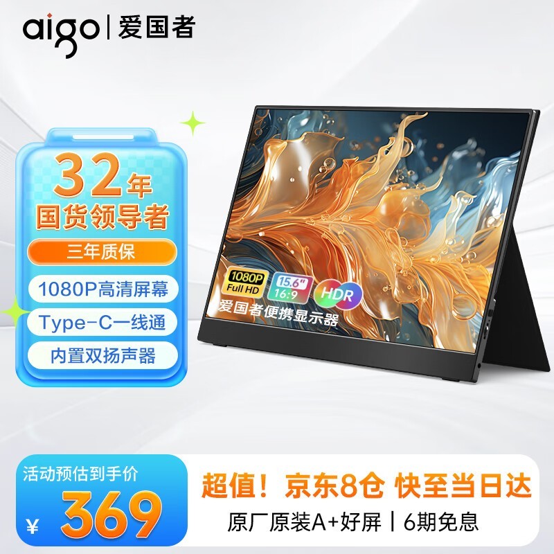 15.6ӢЯʾ399Ԫ