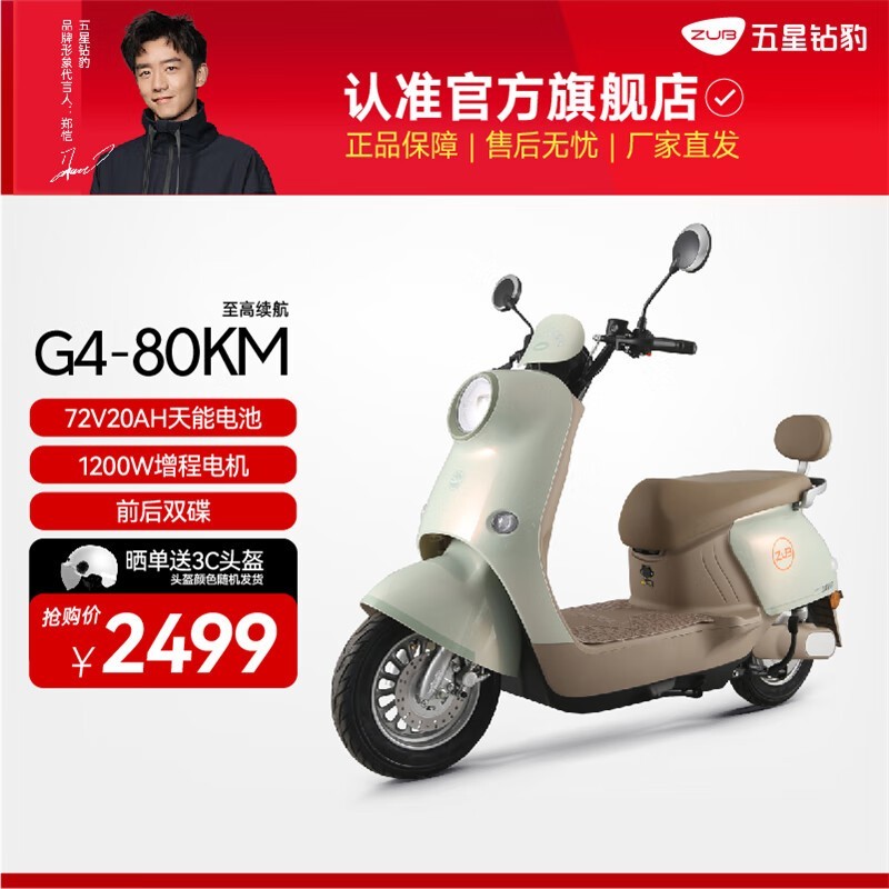 걪72V20AHĦŻݼ2499Ԫ