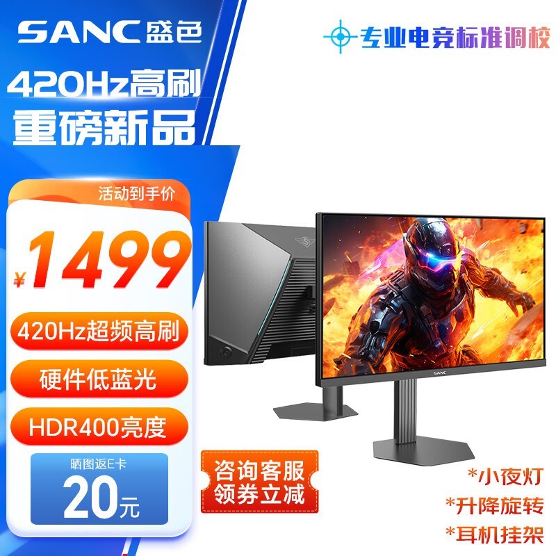 SANC D5ʾ400HzˢHDR400ʱػ