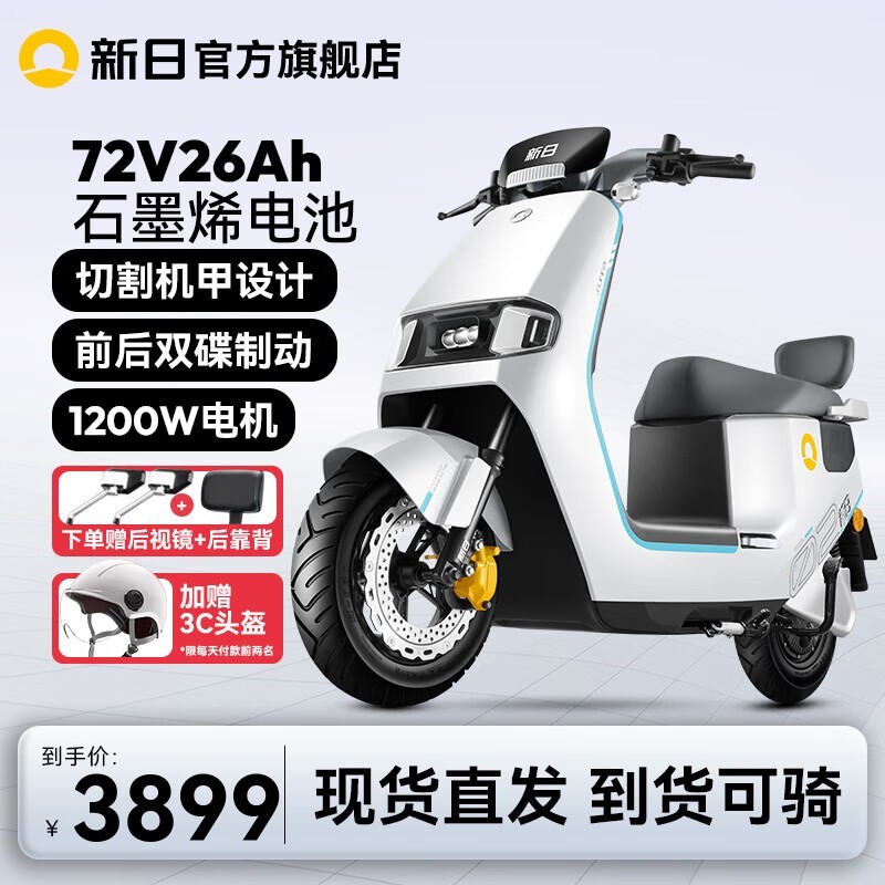 72V26Ah綯3399Ԫ