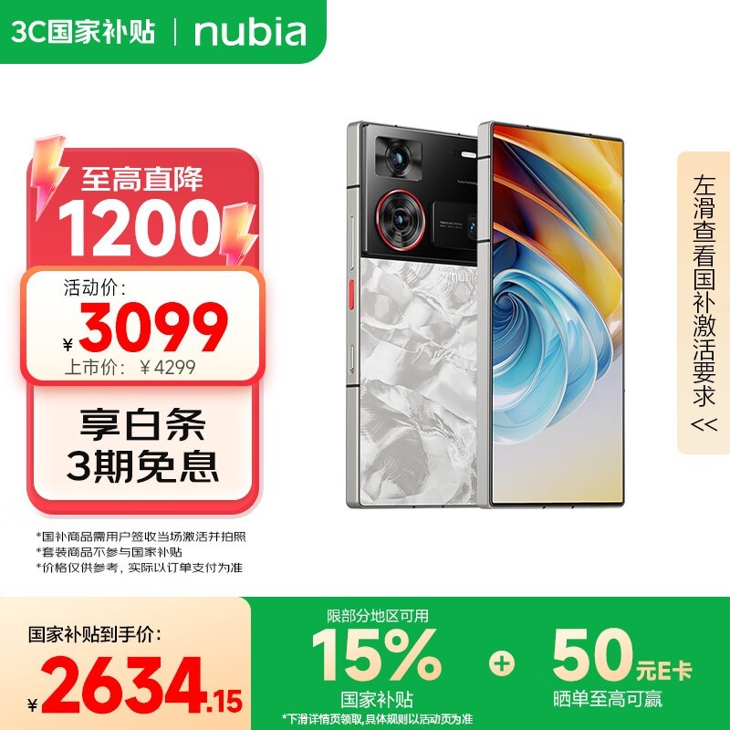 Ŭ���� Z60 Ultra ���Ȱ� 12GB+256GB