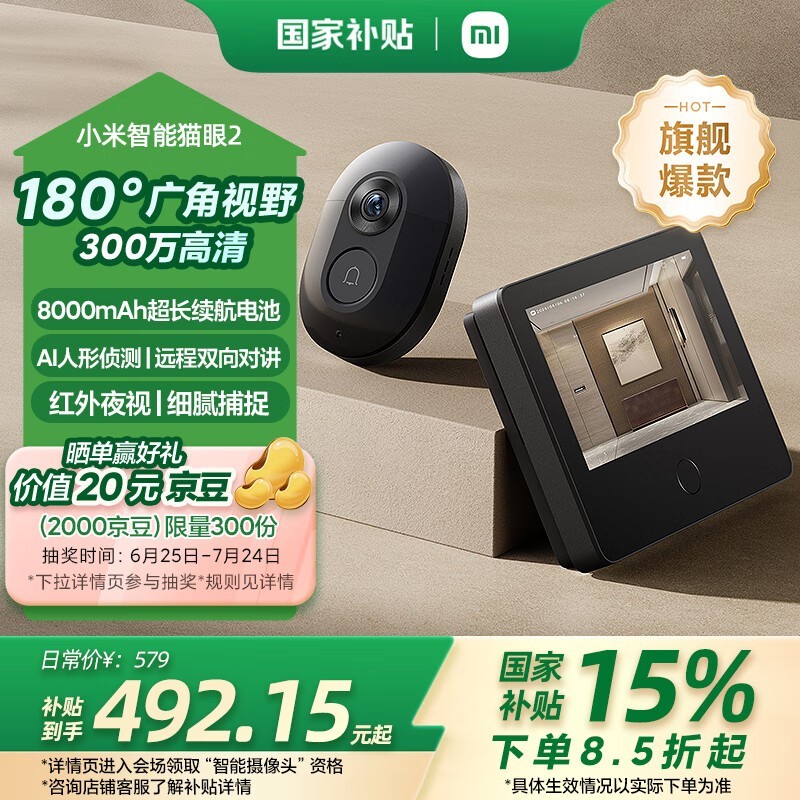 Сè2ʱػݣּ403Ԫ