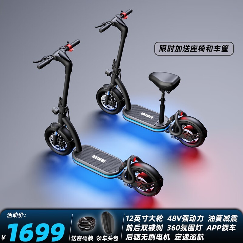bremer綯峵S12ʱػ1599Ԫ