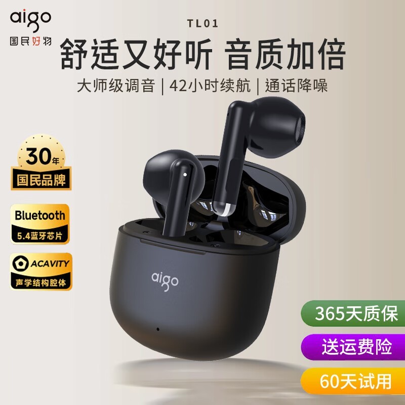 44ԪHIFIЧ+42Сʱ