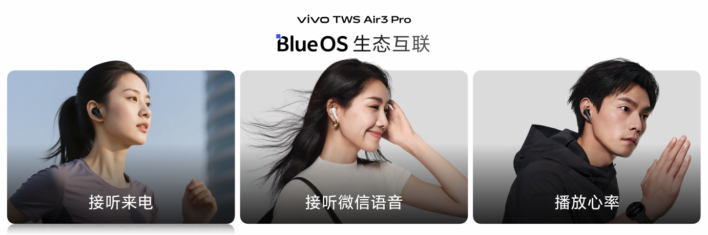 ��ǿ��������+AI�ǻ��ֱ� vivo IoT��ƻ�桱���ͬ������