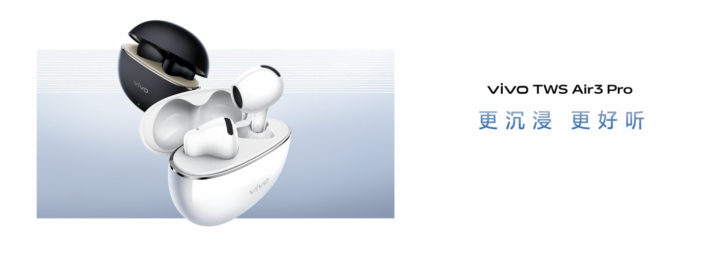 ��ǿ��������+AI�ǻ��ֱ� vivo IoT��ƻ�桱���ͬ������