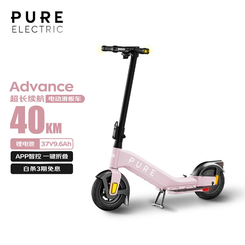 Pure Advance綯峵 ԭ59995799