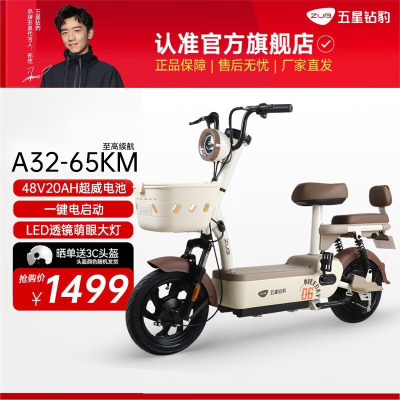 걪TDT033 - 1Z綯1499Ԫɹ