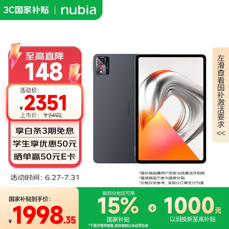 Ŭ���� ƽ��Pro(8GB/256GB)