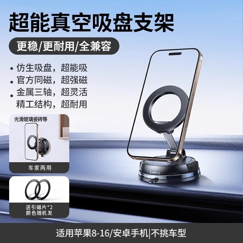 绿联车载磁吸手机支架促销价46.9元