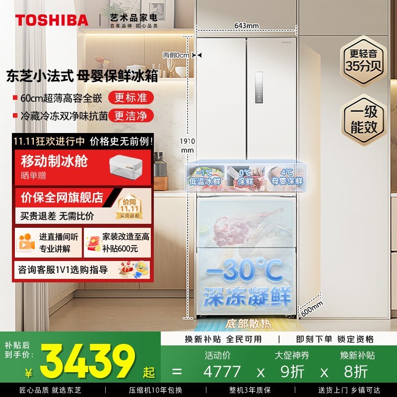 ��֥420��ʽ�����۵���3439Ԫ