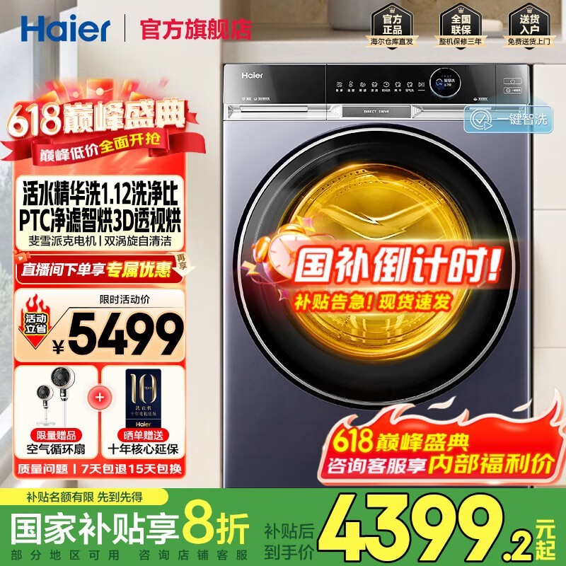 º£¶û XQG100-HBD14576LU1