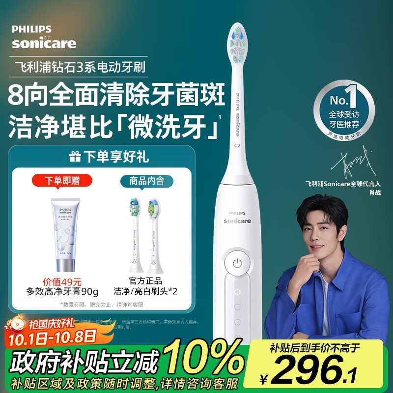 ��������ʯ3ϵ�綯��ˢHX5181���ͼ۹���