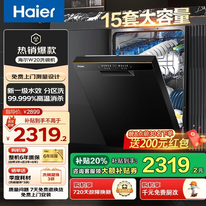 ����15�׾���ϴ��������ֽ�2159Ԫ