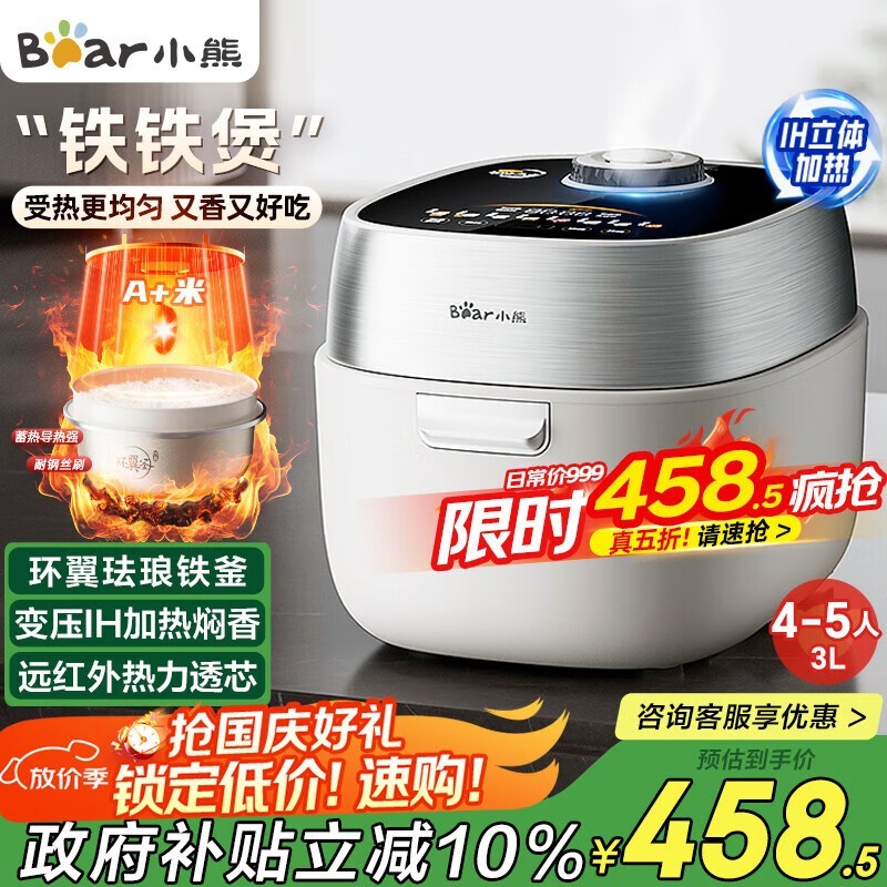 С��3L�緹�Ҵ�ٽ�304Ԫ