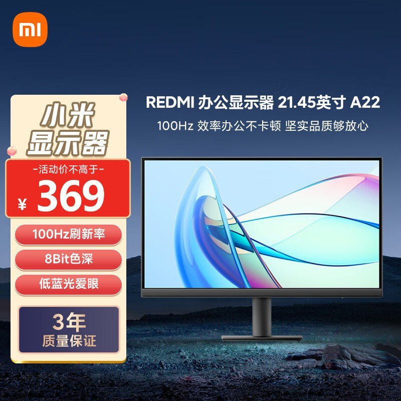 СRedmi 21.45Ӣʾֱ53.85Ԫ