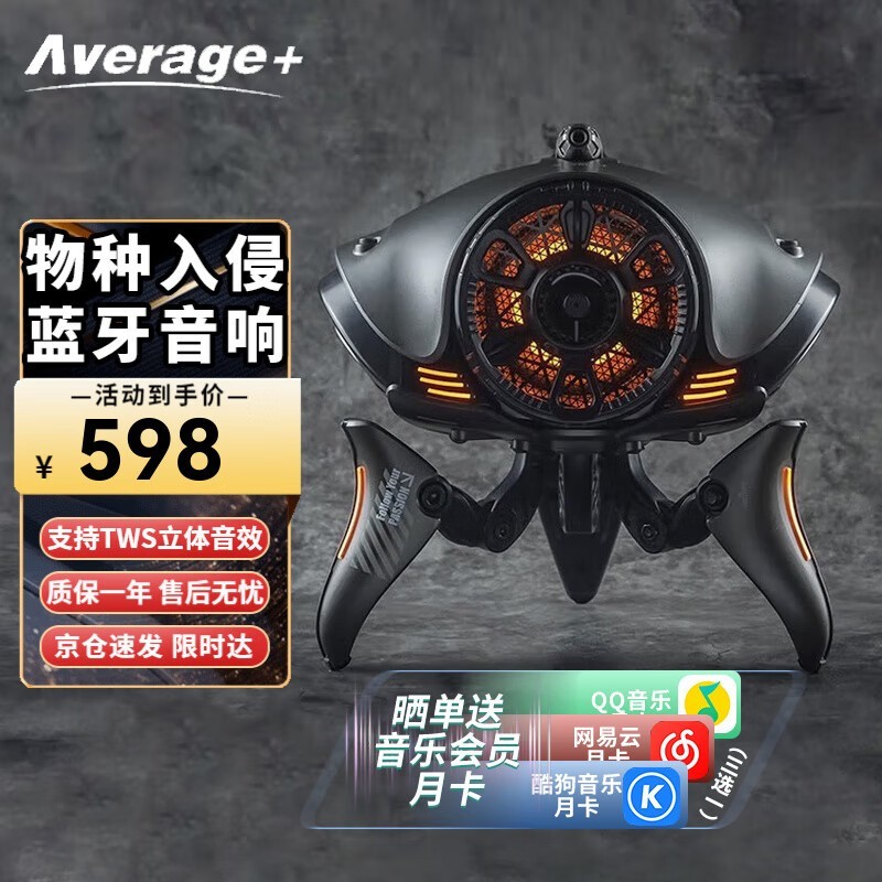 AVERAGE Yeezen侩ֱԪ