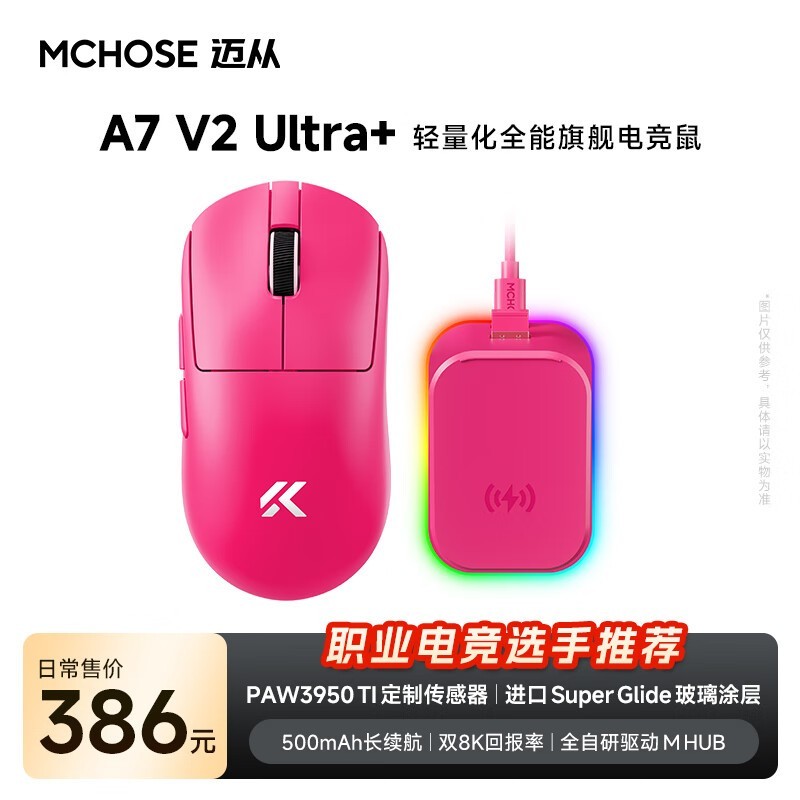 ����A7 V2 Ultra+�������328Ԫ