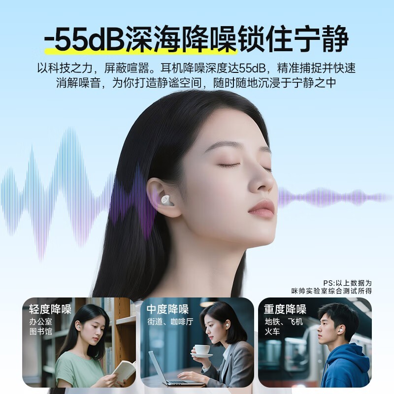 咪帅琉璃MAX蓝牙耳机242元抢