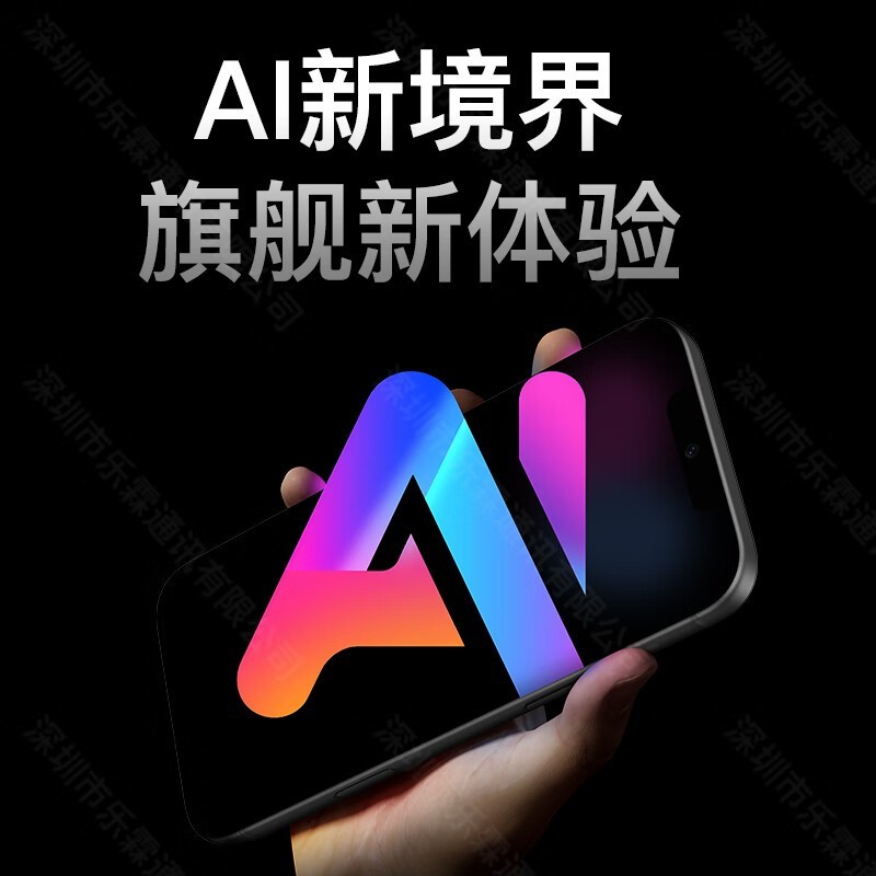 魅紫X17ProMax 378元抢