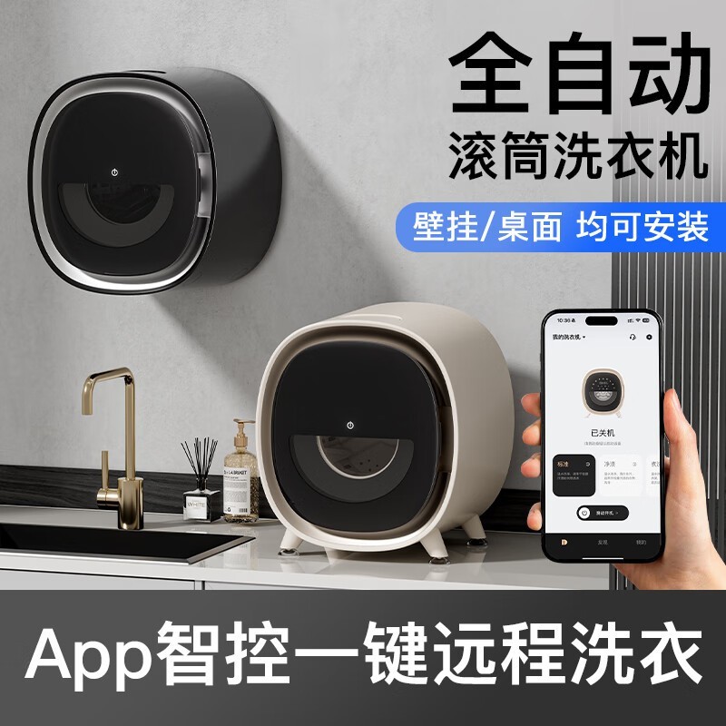 KANGYAN ZM-021迷你洗衣机促销