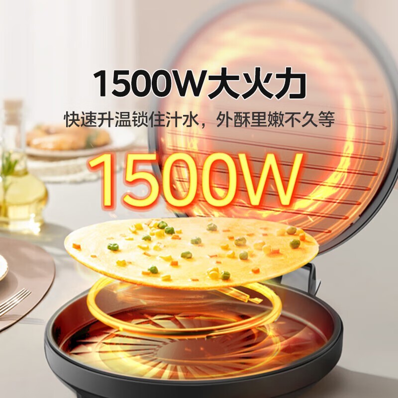 美的30口径电饼铛,到手价仅89元!