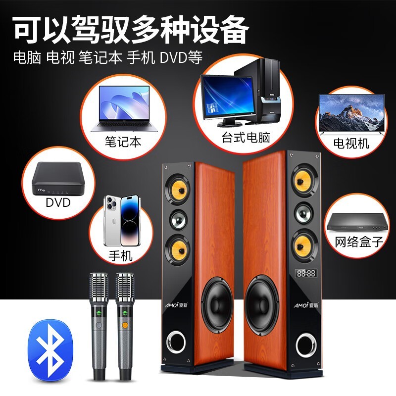 夏新OK33音响组合京东低至930元