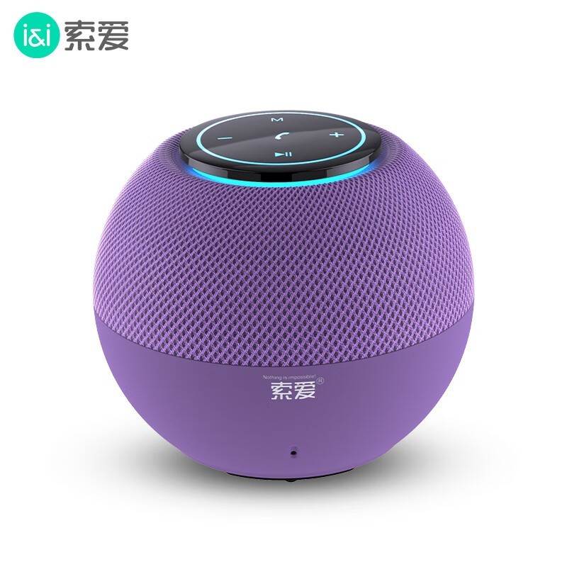 索爱S65M音箱24.31元抢