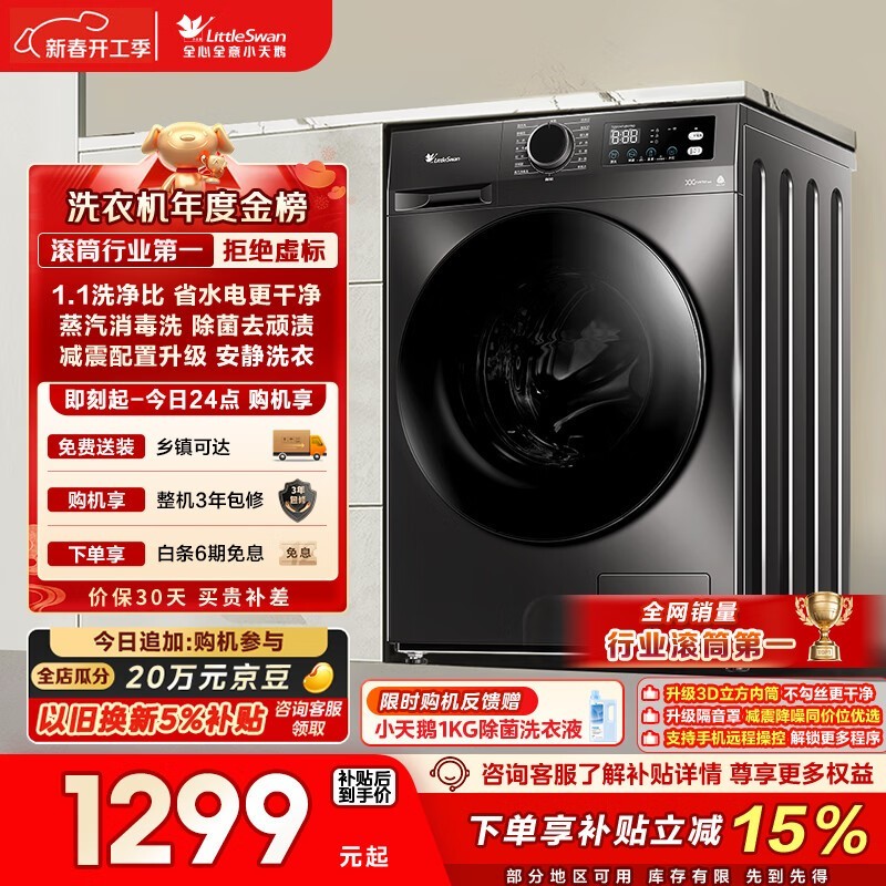 С���TG100APUREPROϴ�»�ֱ��472Ԫ