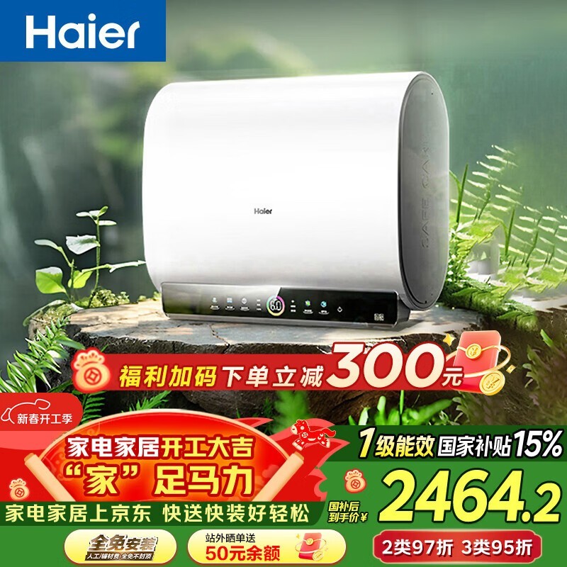 ����60L����ˮ�������ּ۵���2386Ԫ