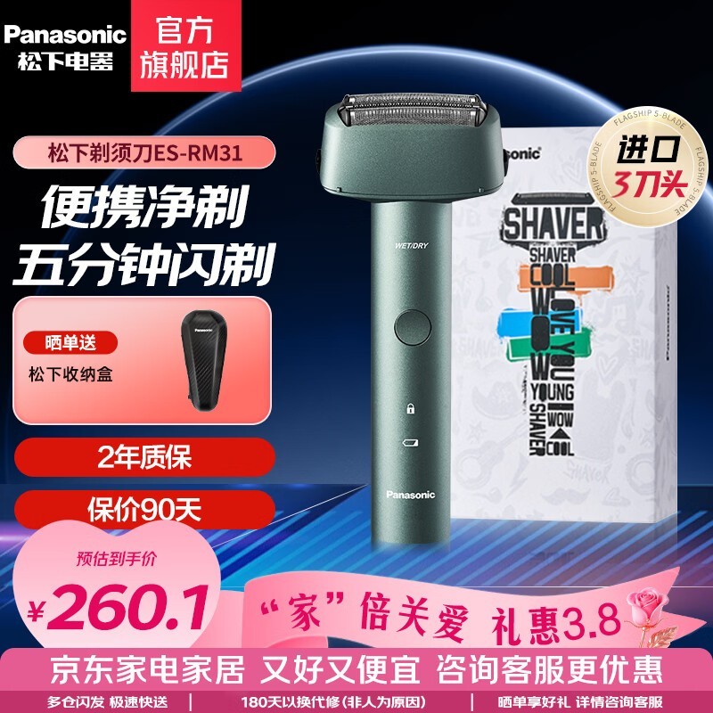 �����ഺ����ES-RM31-G405���뵶