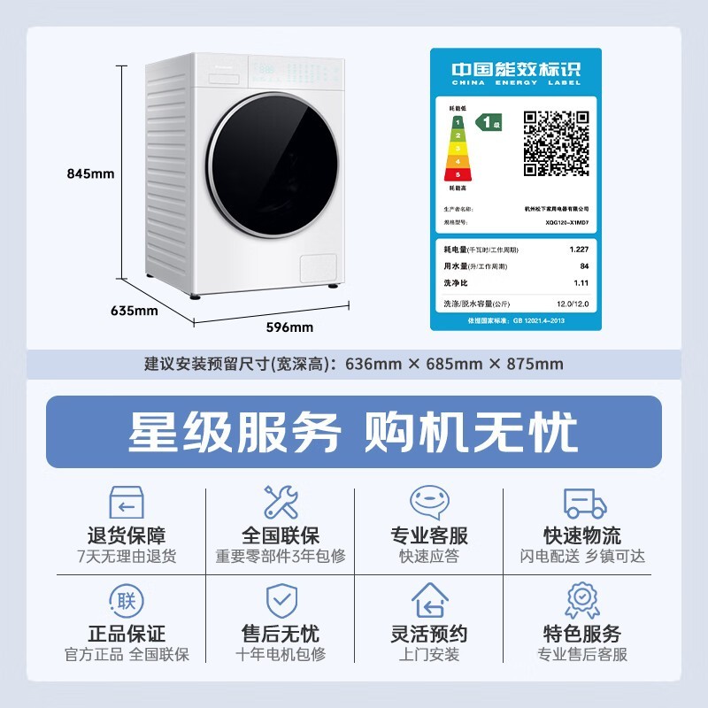 Panasonic 12KGϴ��һ��ϴ�»��������