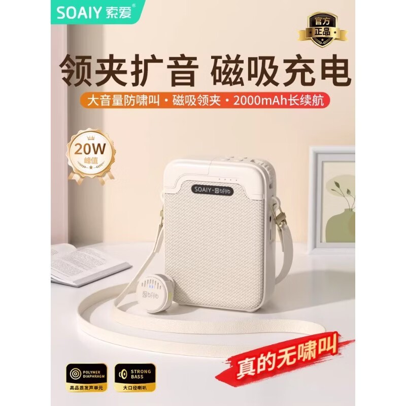 ����С�۷���������ʱ�ػ�