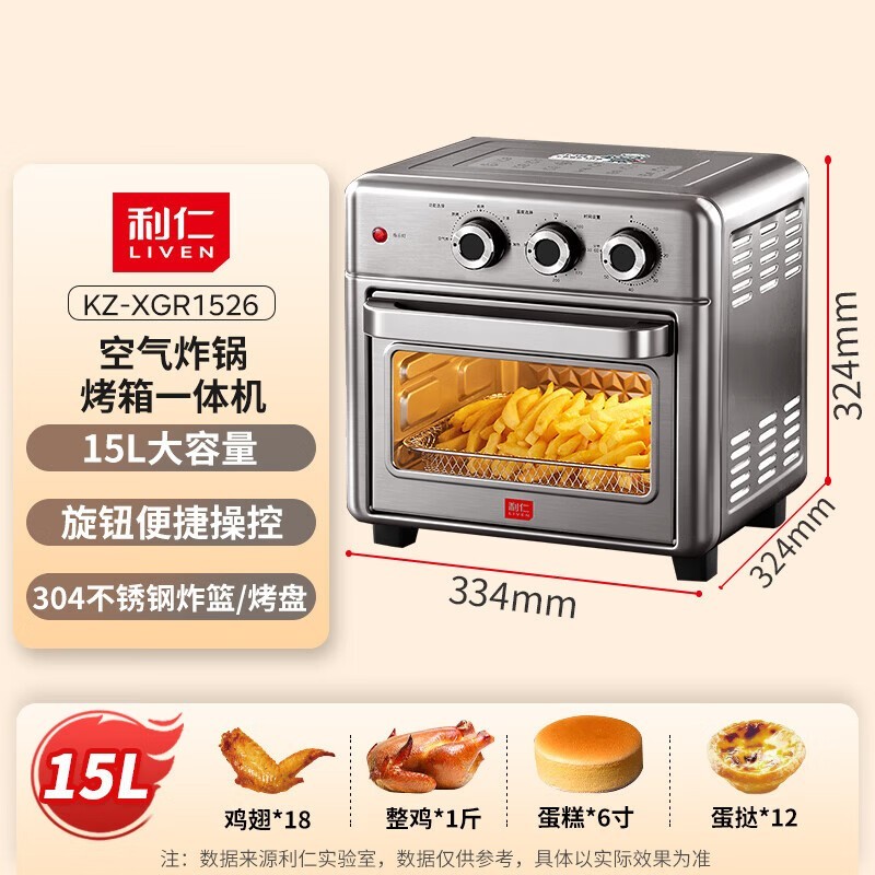 ����С���˿���ը����15L��374Ԫ����