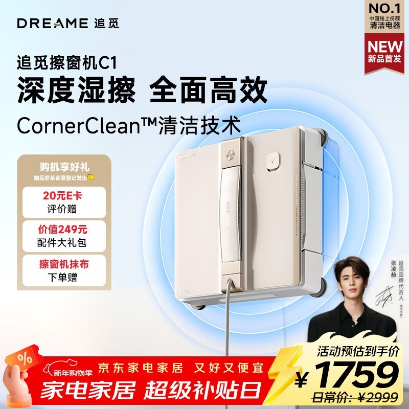 ׷��C1����������ֱ��269.85Ԫ