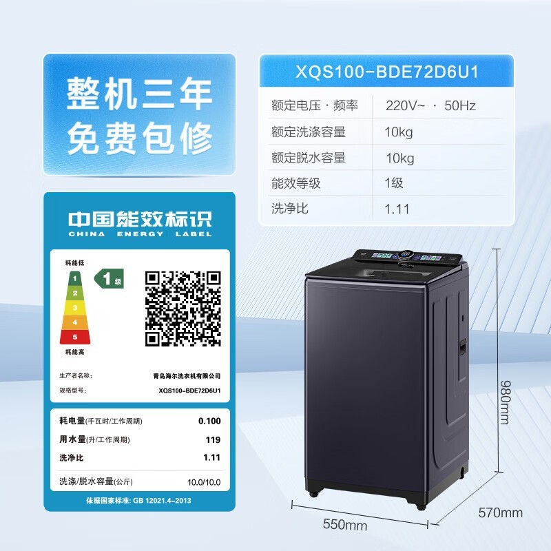 ������Ϫ3����ϴ�»������ػ�3239Ԫ