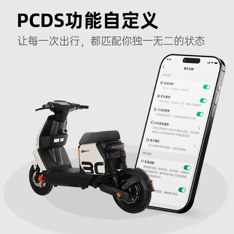 绿源 S30D智能长续航铅酸通勤代步电动自行车 门店自提