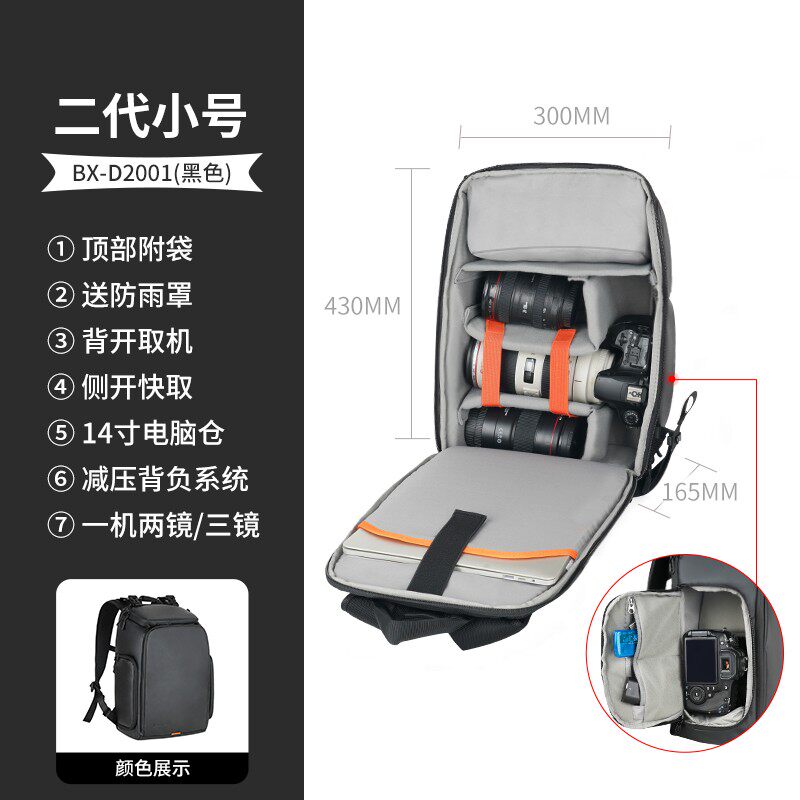 佰信 多功能摄影包双肩背包防水专业数码 相机包户外旅行大容量 侧开 减重减压
