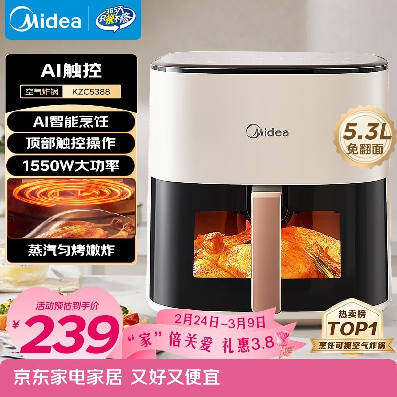 ����5.3L�ⷭ�����ը��ֱ��35.7Ԫ