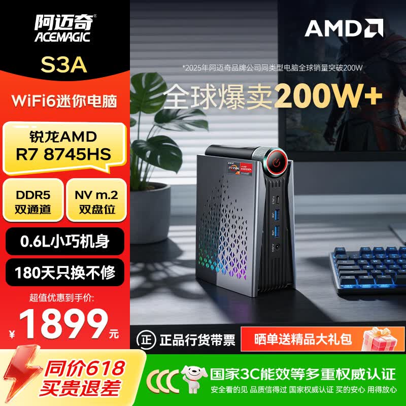 ACEMAGIC S3A������ԣ����ּ�1899Ԫ