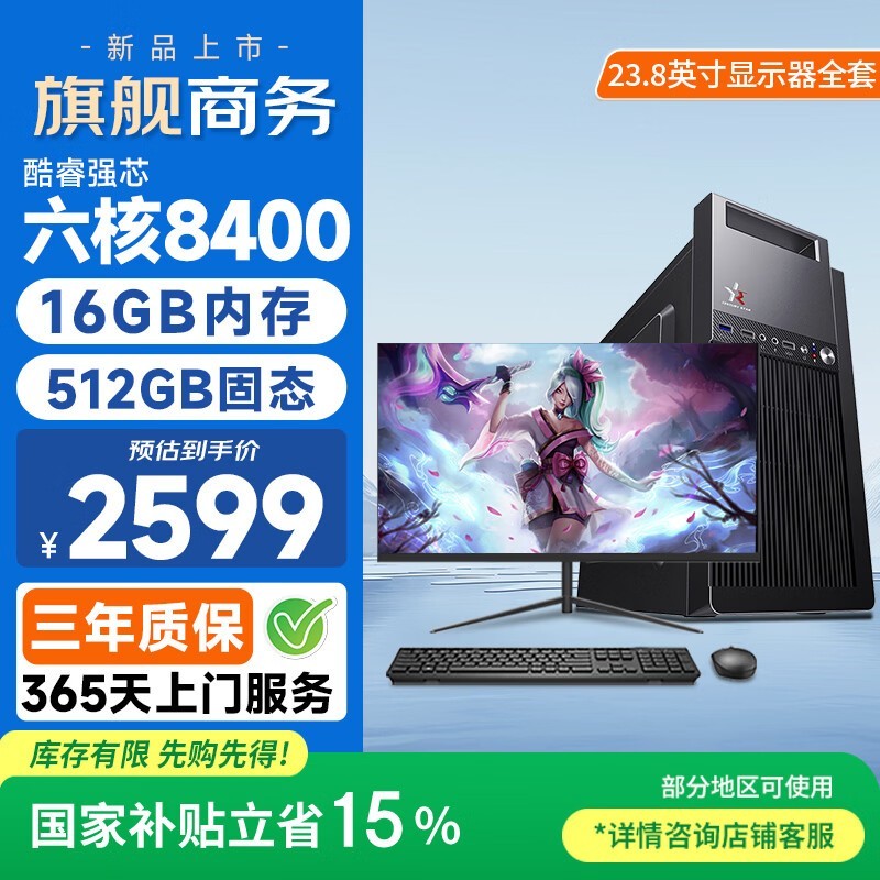 ��г��̨ʽ���������� 2209 Ԫ����