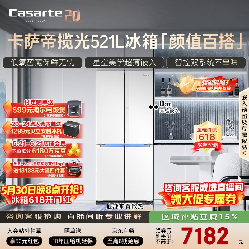 ������521L������䣬����6459Ԫ��