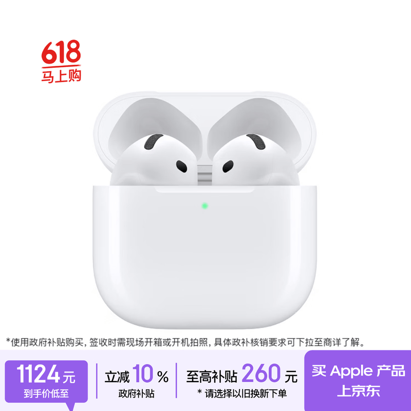 Apple AirPods 4半入耳降噪耳机