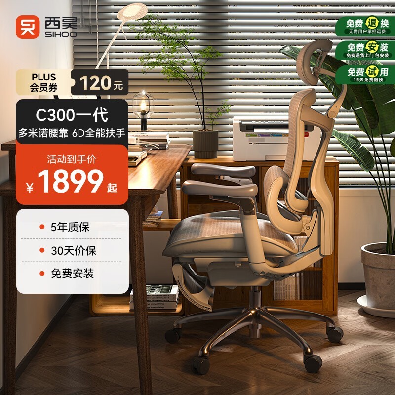 ���Doro C300���幤ѧ����ʱ�ػ�