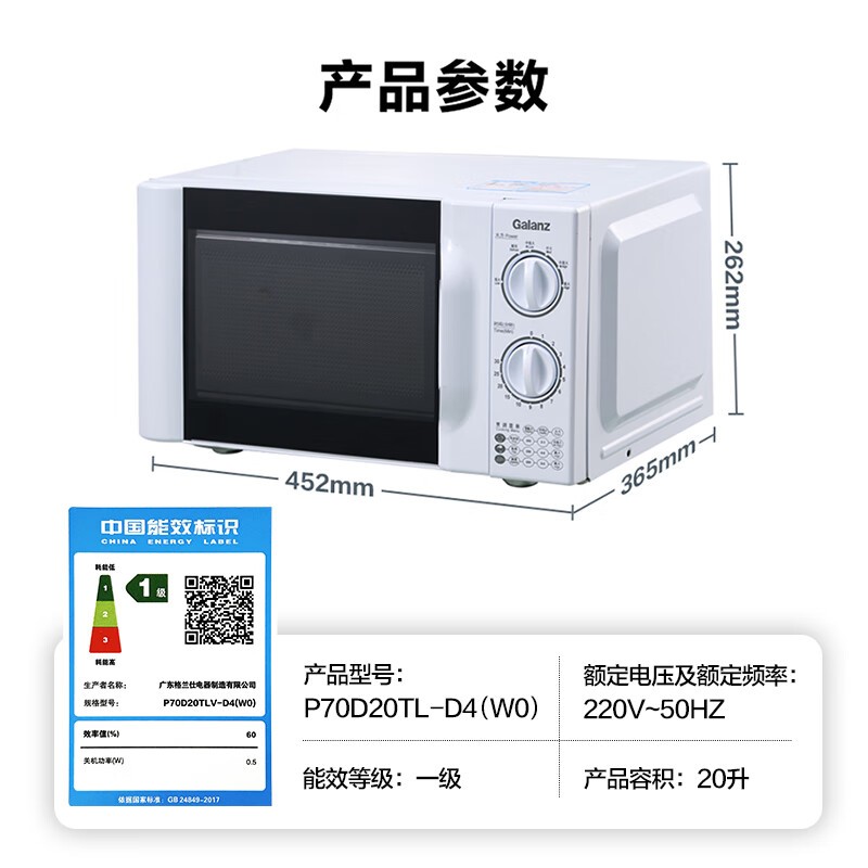 �����˱�Ƶ΢��¯D4����������344Ԫ