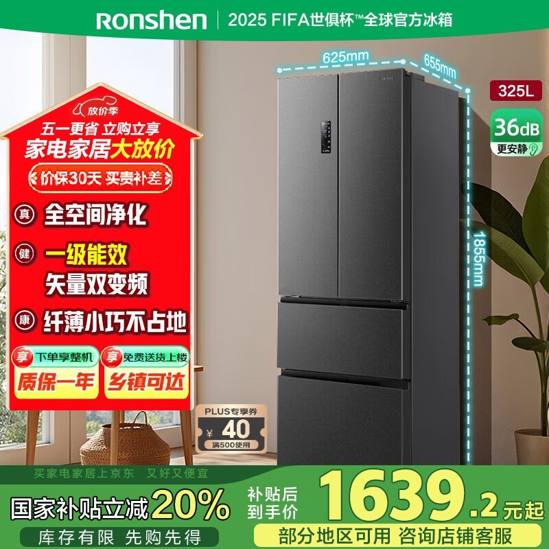 ����325L��ʽ�������ֱ��698Ԫ